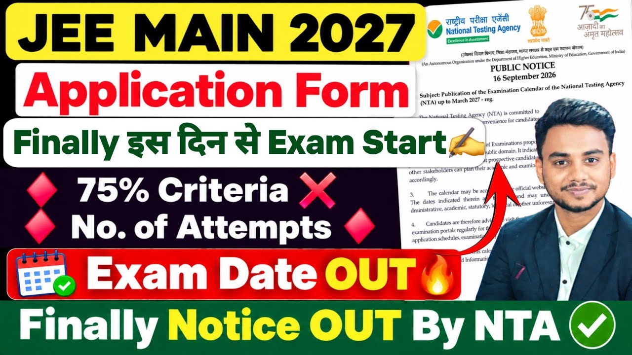 JEE Main 2027 Exam Date OUT 🔥| JEE Mains 2027 Form Fill up date | 75% criteria | Registration Date