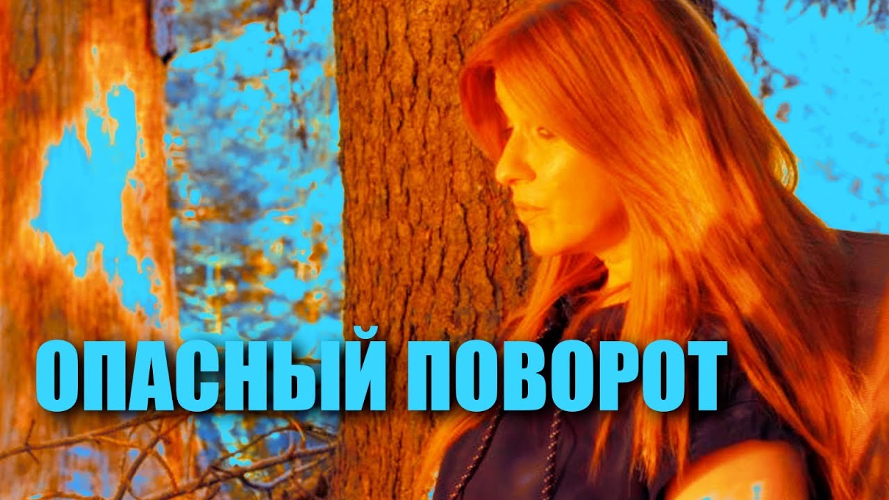 Версальские розочки и дешевая пудра. Инна Курочкина