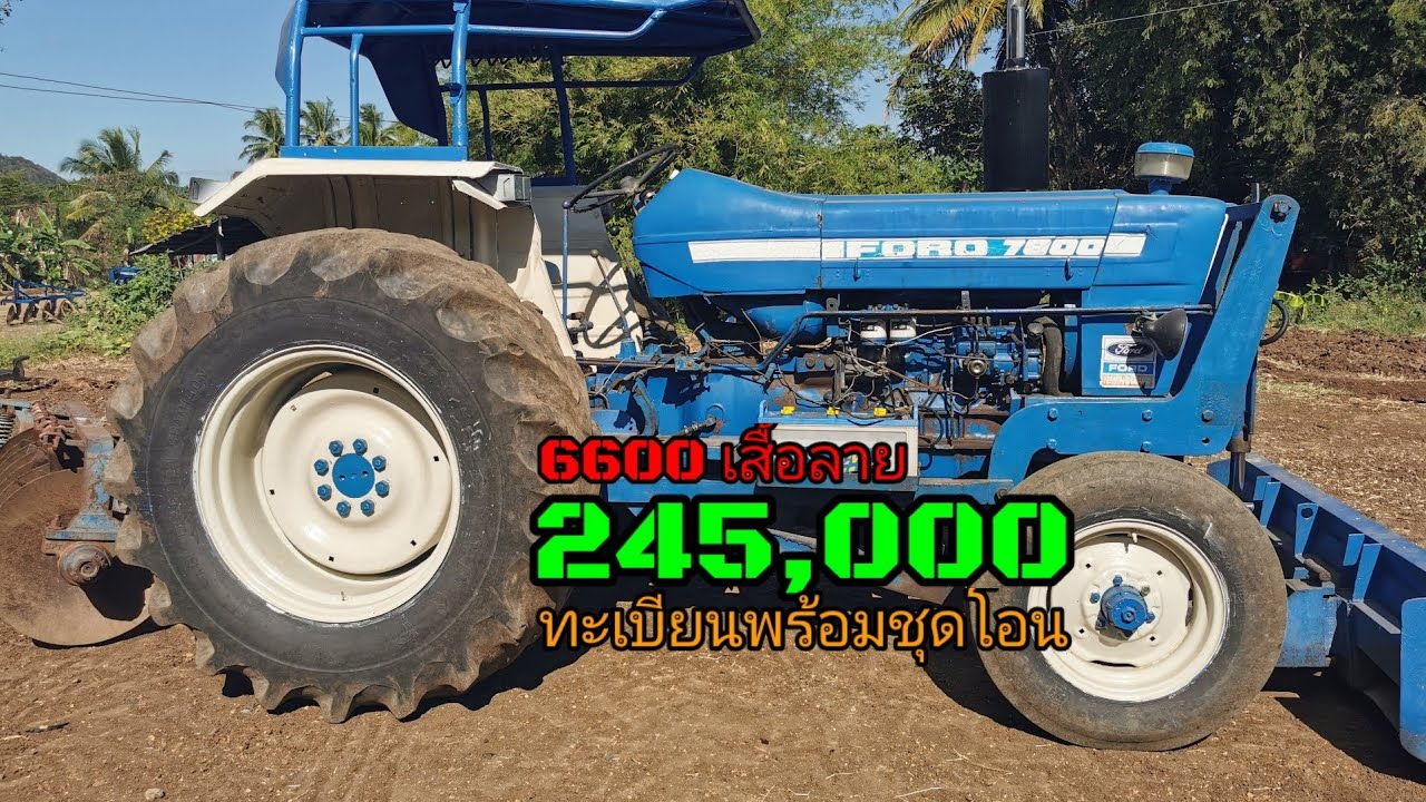 (ขายแล้ว)เสื้อลาย6600 ราคา 245,000 บาทหน้า-หลัง ทะเบียน อ.วิเชียรบุรี เพชรบูรณ์ 084-8182031