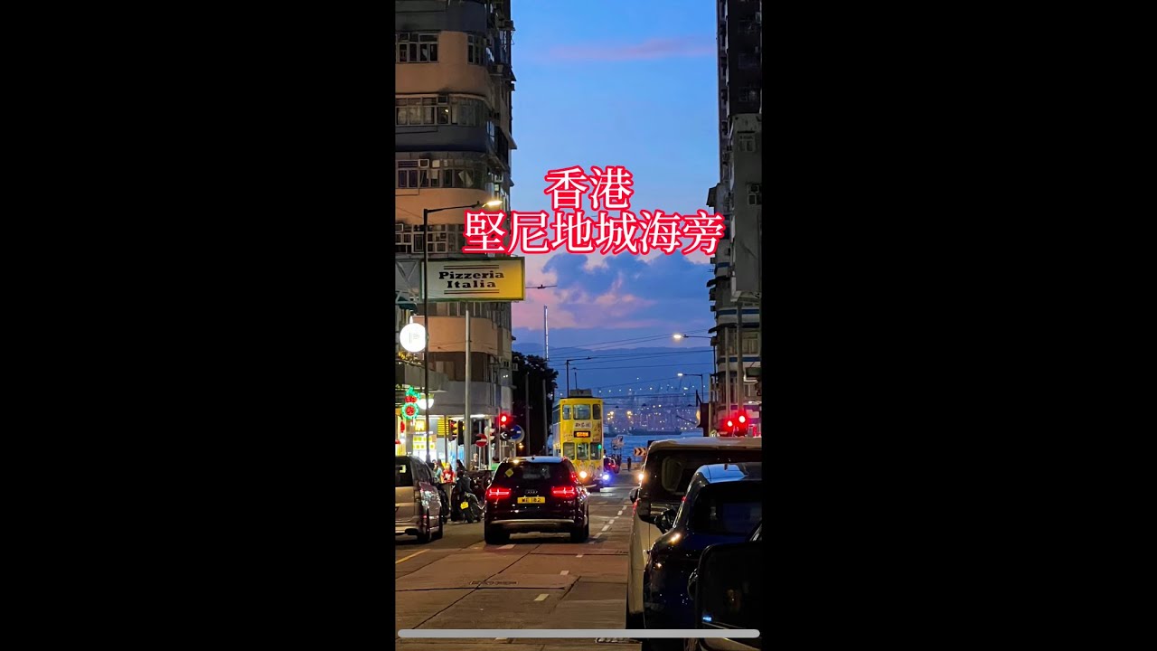 香港堅尼地城海旁 Sep2023