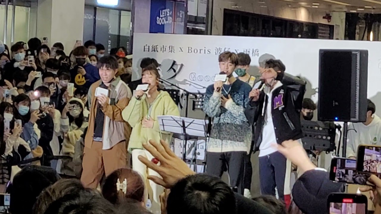 劉蘊晴Rachel 馬檇鏗Roberto 波仔 側仔《青春快門》白紙市集 X Boris X 雨橋 2021除夕狂歡音樂會