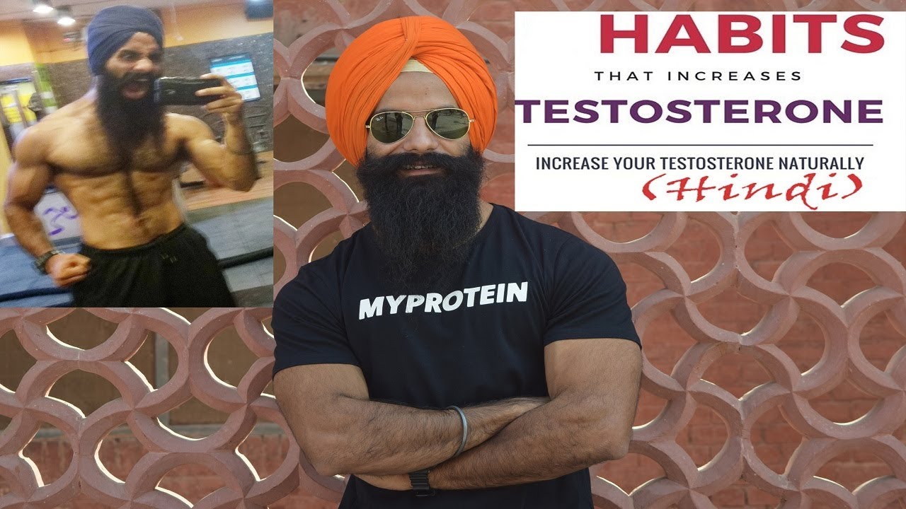 TESTOSTERONE kaise Badhaye? INCREASE TESTOSTERONE NATURALLY|| Tips to increase Testosterone