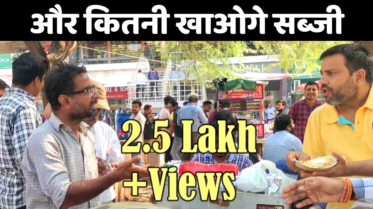Viral मनोज भाई हुए परेशान Cycle Wali Thali Only Rs.40/- | Delhi Street Food || With Ronak Foodie