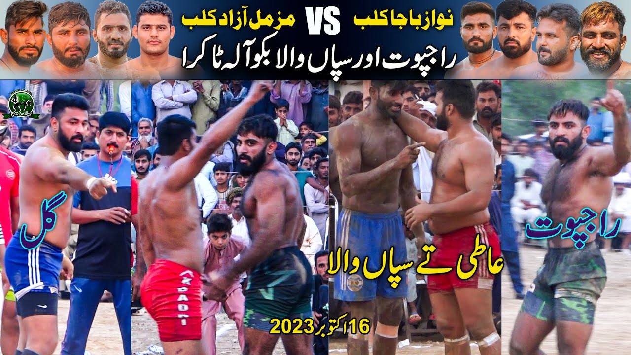 Sapanwala 🆚 Rajput 🔥99 GB Bakoala Match | Nwaz Baja Club VS Azad Muzmal Club