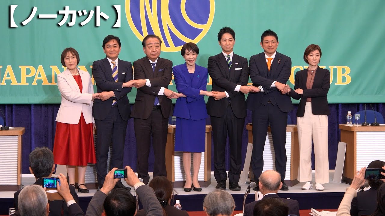 【ノーカット】衆院選、２７日公示　高市首相、与党過半数割れで退陣　消費減税、党首が応酬【２６衆院選】