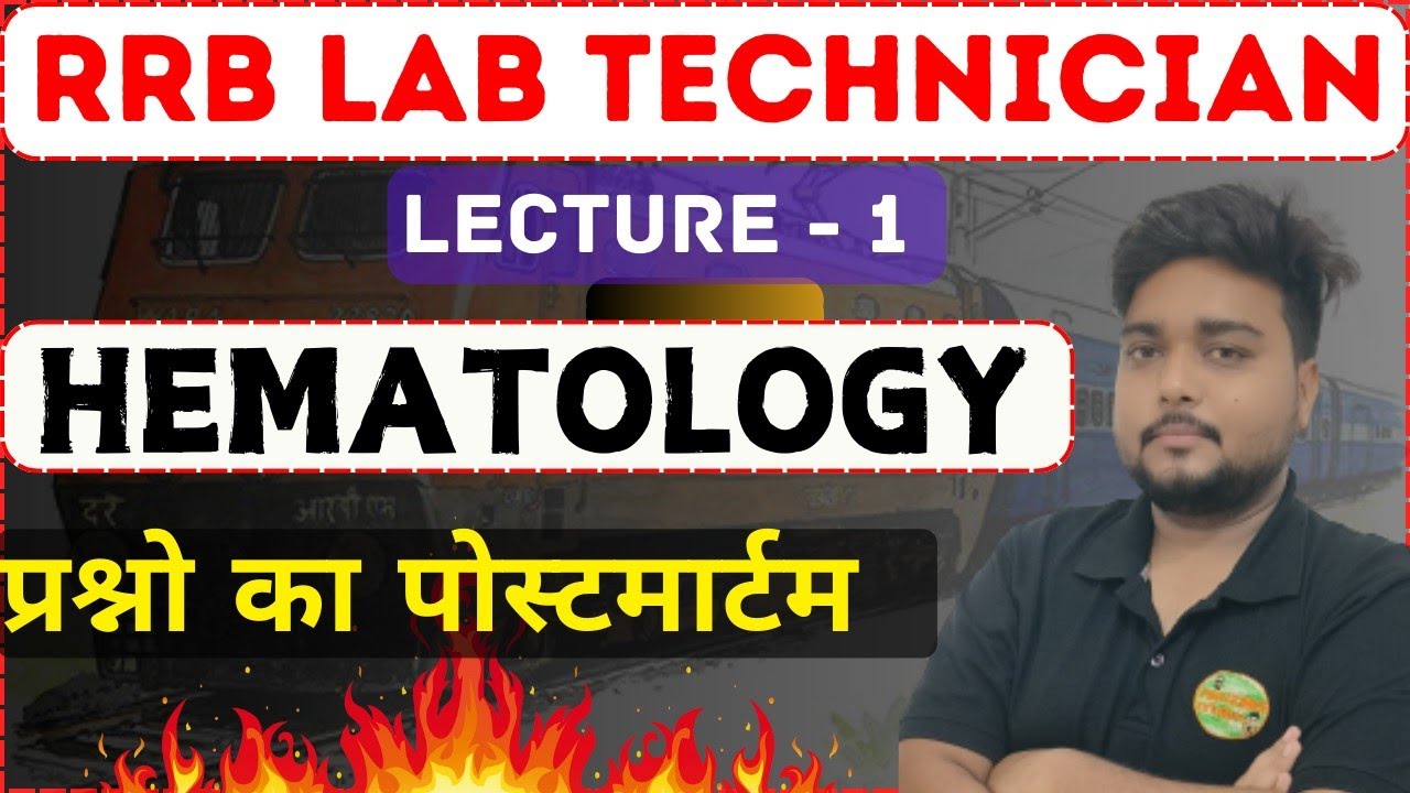 Lecture - 1 Hematology Mcq with explanation ll RRB Lab assistant ll JSSC Lab technician ll BSF ll