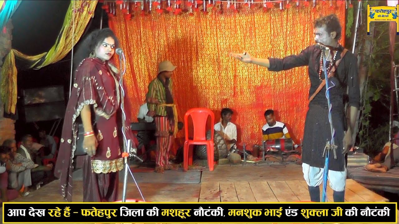 bhag 11 करिश्मा जी का जबरदस्त #सीन jhutha ilzaam गद्दार मंत्री उर्फ़ डाकू चंदन सिंह Fatehpur