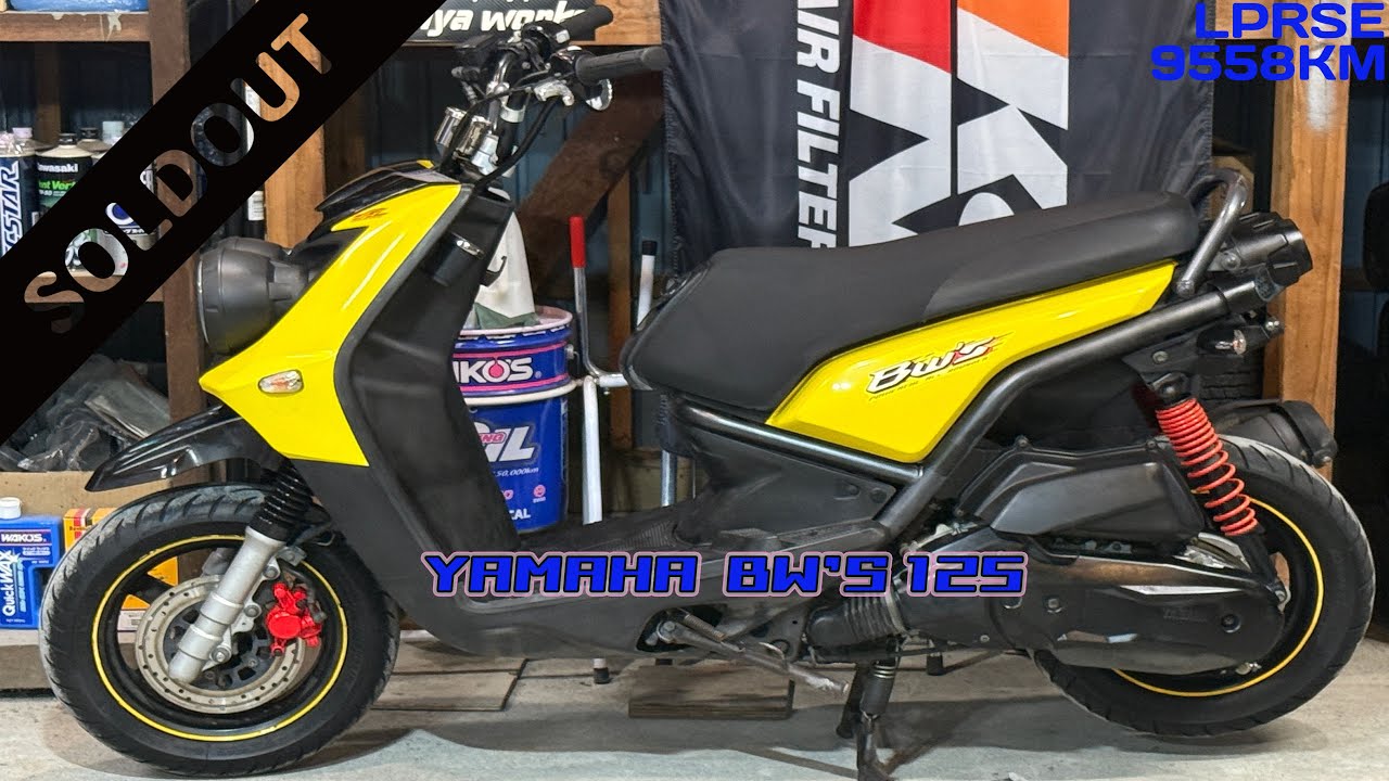 【sold out】(茨城より) 横目ライト仕様 9558km LPRSE YAMAHA BW's125 黄色 BWS125 バーハンドル フェンダーレス 社外メーター付き
