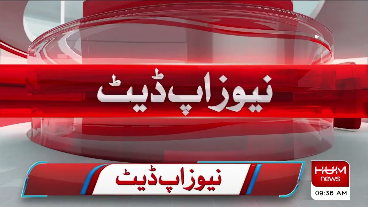 HUM NEWS UPDATE | EID-Al-Fitr Update | Chand Raat | 2 May 2022