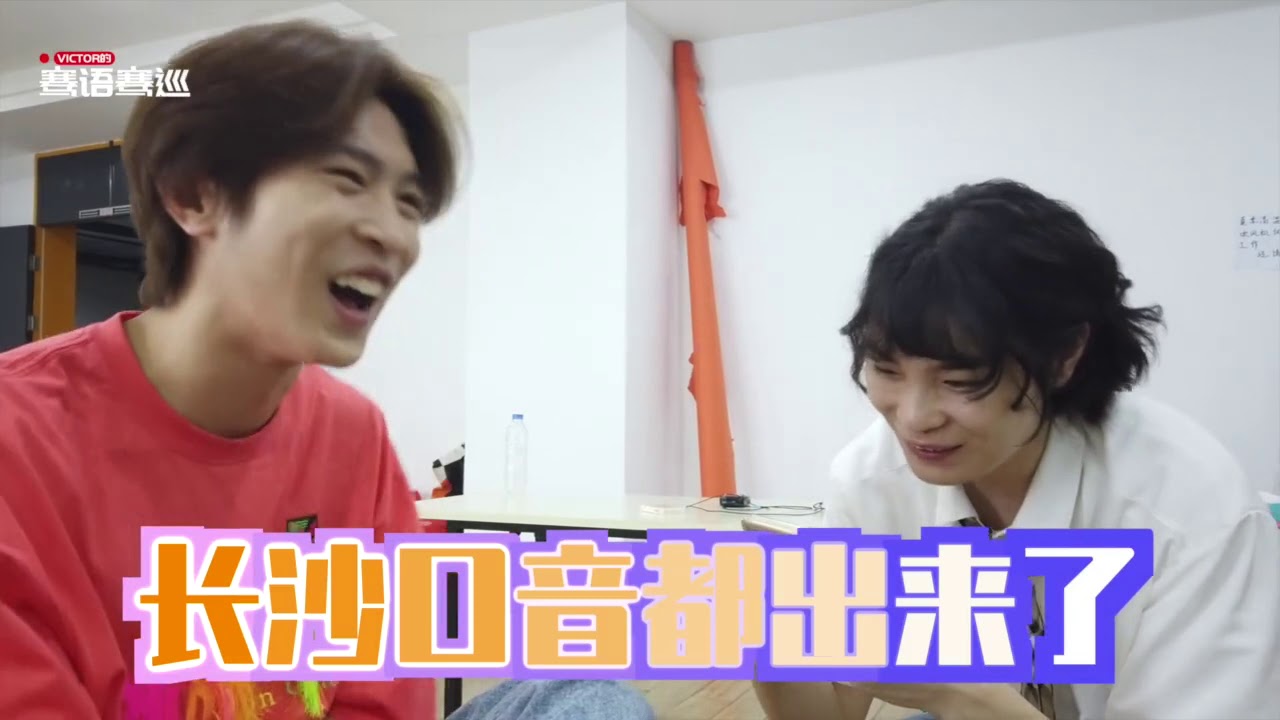 【明日之子】重返明日   ft.馬伯騫.廖俊濤.周震南