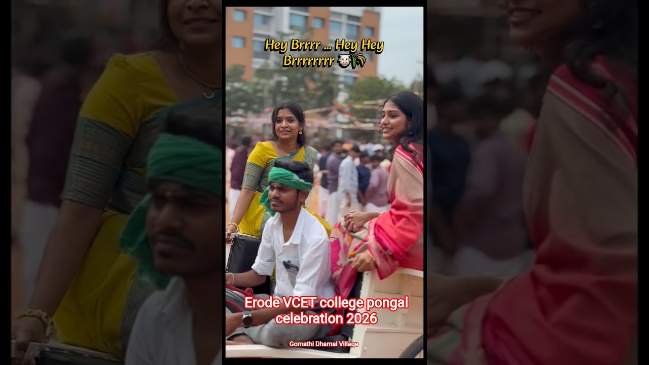 🐂Erode VCET college pongal celebration 2026 