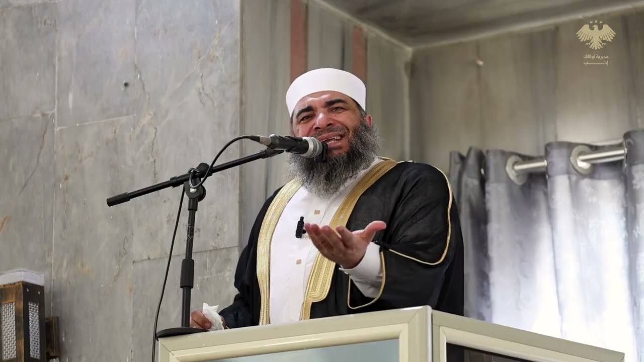 مقتطفات من خطبة الجمعة في مسجد الروضة بمدينة سلقين – بعنوان 