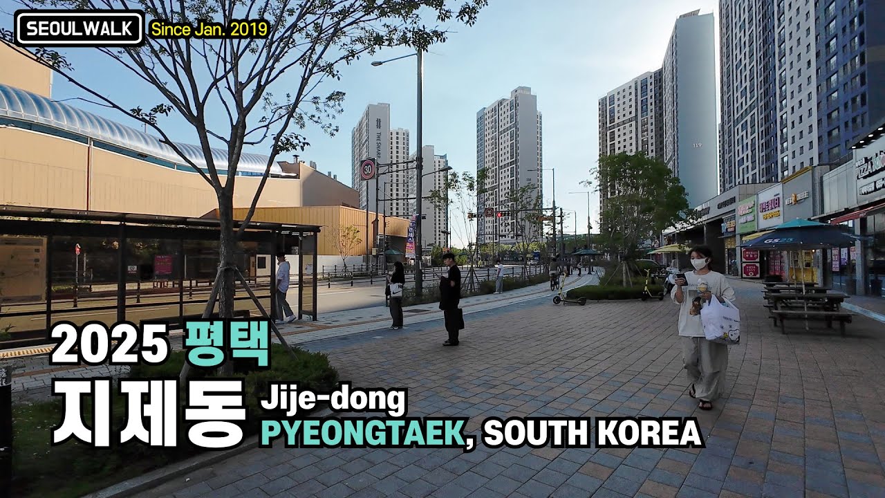 평택 이마트 앞 지제역더샵센트럴시티 산책 Walk around Emart in Pyeongtaek-si, Gyeonggi-do, South Korea【4K】