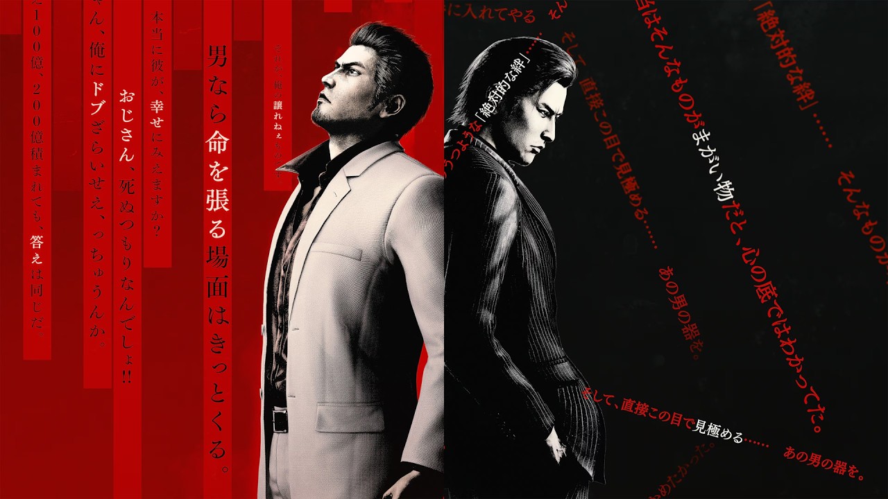 Yakuza Kiwami 3 (Part 5)