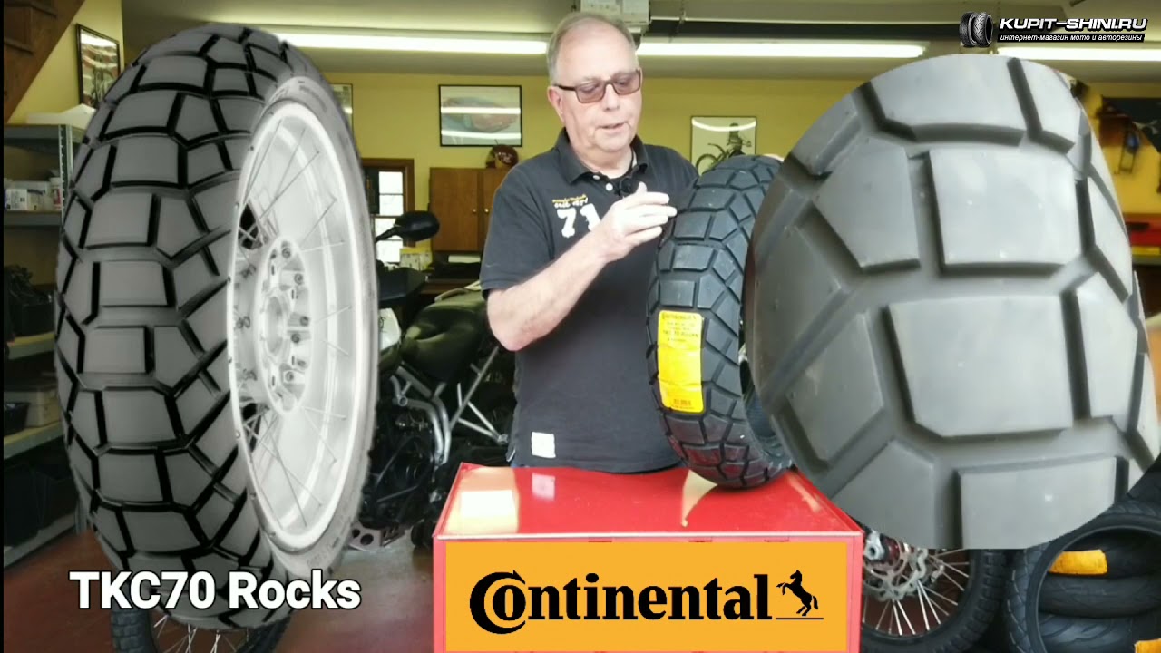 Continental TKC70 Rocks - 60% дороги, 40% бездорожья. Обзор на русском языке.