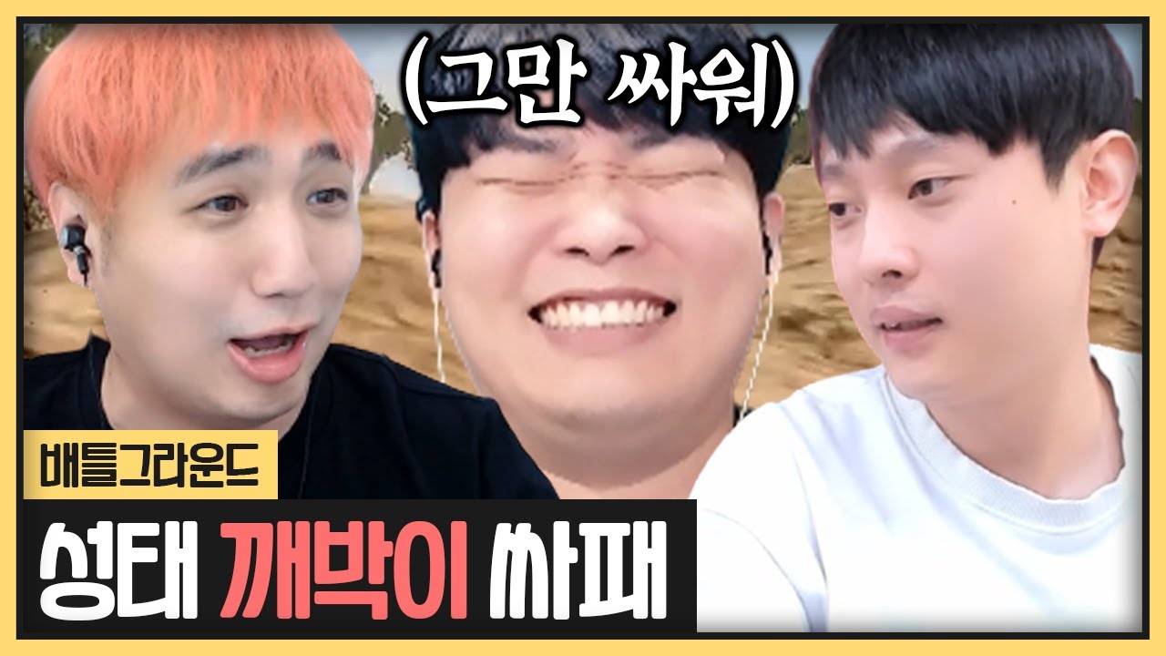 킬내기중 너무 시끄러운 코박이 듀오 (2022.08.01)