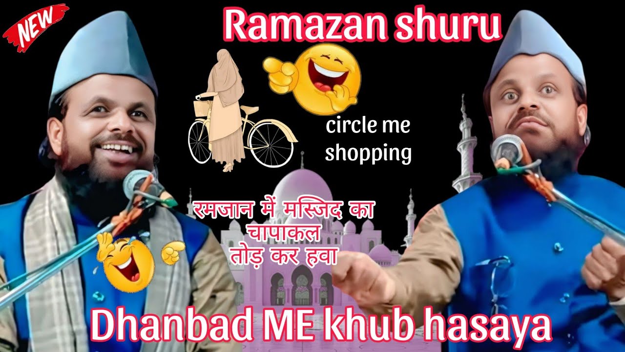 Ari baap jharkhandi Baba jin jaisa tha🤣झारखंडी कैसा था जिन जैसा था😂🤪🤣new azad nagar dhanbad