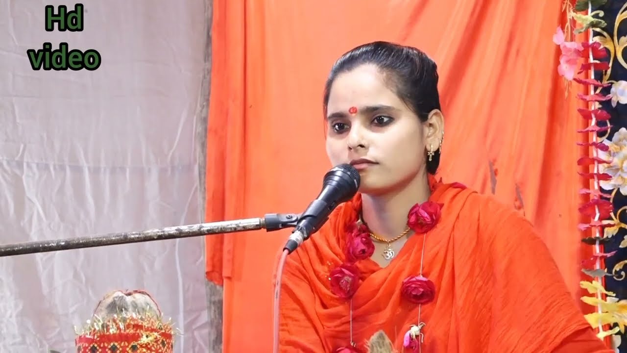 दुखा तुमने दिया छोड़ बृज धाम चले।। मथुरा को शयाम चले, ममता शास्त्री जी की अबाज मे
