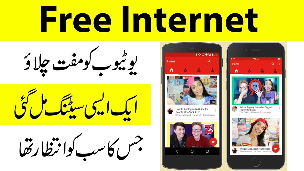 #HighVPNFreeMB #HighVPNTrail  HighVPN Unlimited MB Free//HighVPN 7day trial Free//High VPN 2019.