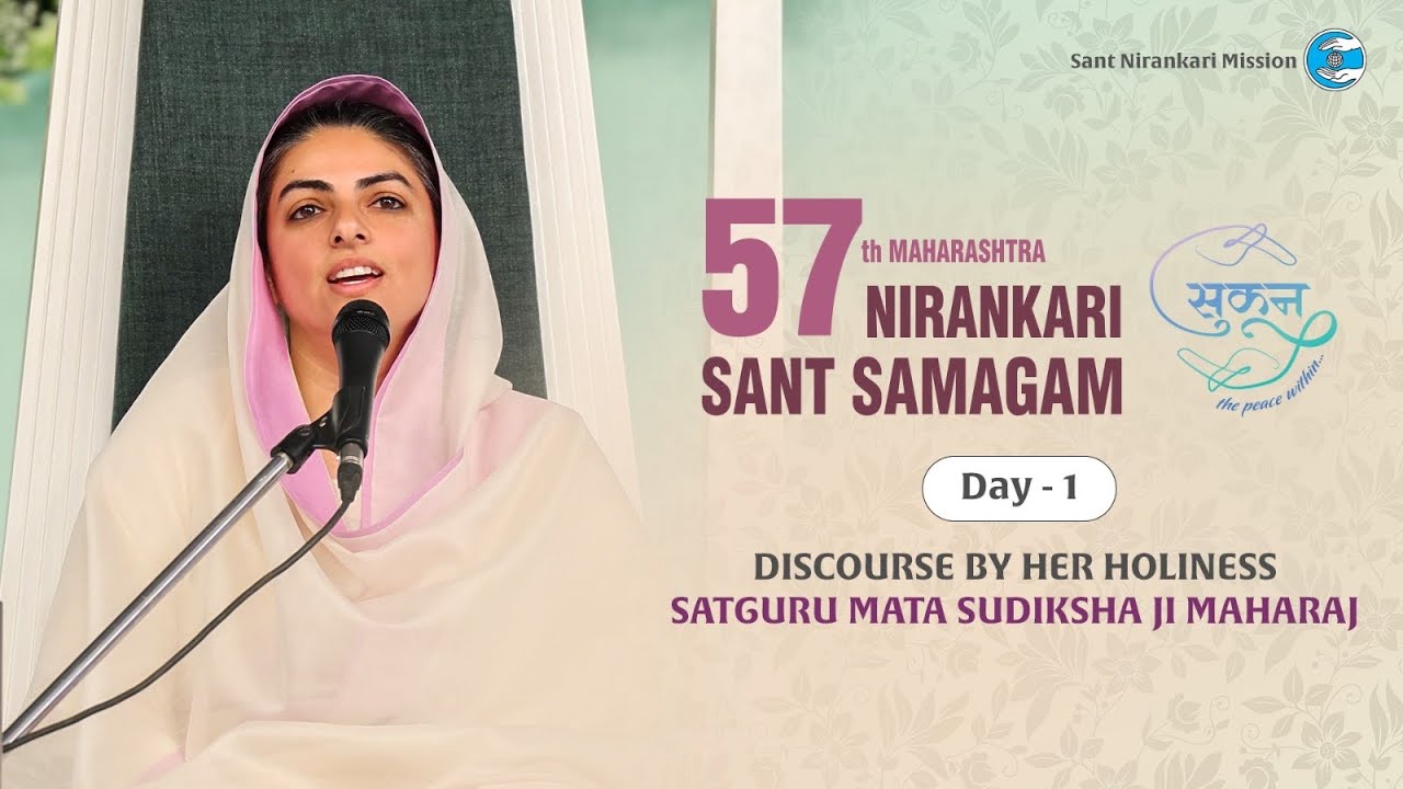 Satguru Mata Sudiksha Ji Maharaj | Discourse | January 26, 2024 | Maharashtra Nirankari Sant Samagam