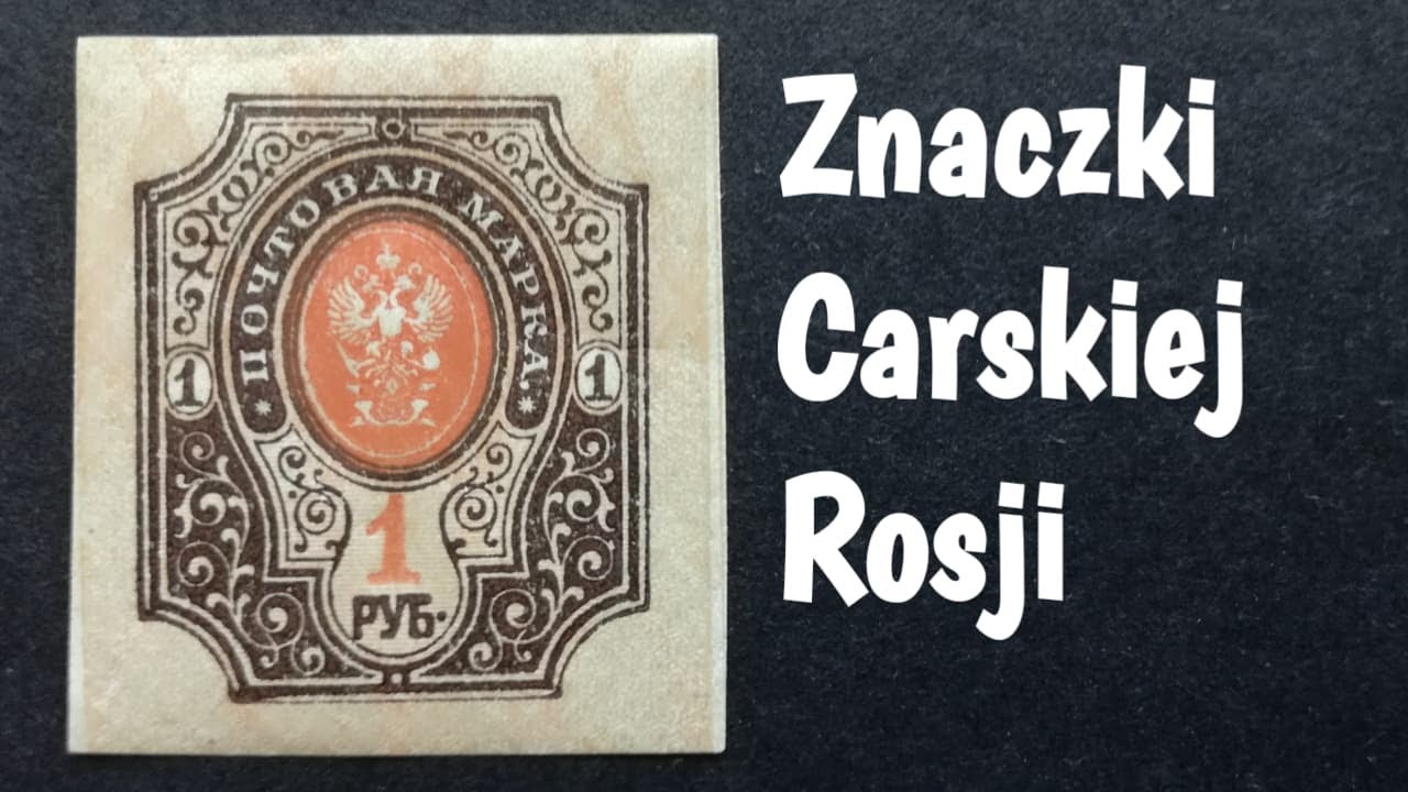 Znaczki Carskiej Rosji od 1866, Znaczki pocztowe Rosji Filatelistyka, Car Mikołaj 2