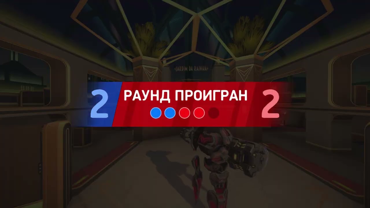 Эклипс на подганах в БА