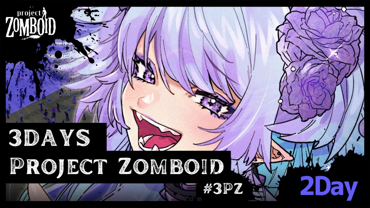 【 Project Zomboid / #3PZ  】死んだら即終了⁉💀本物の、友情に出会いたい。 / 2Day【 #vtuber 】