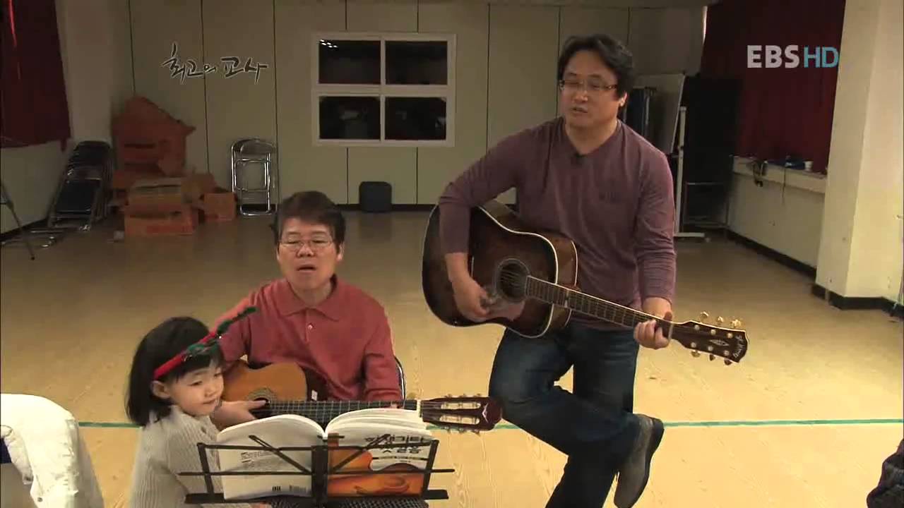 최고의 교사 - 대청초 이기창 _#002