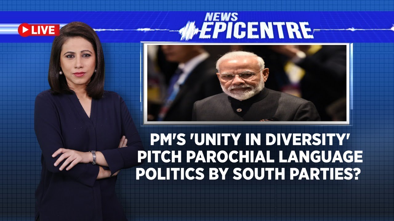 PM Modi News Live | PM Bats For Regional Language | Language Debate In India | English News Live
