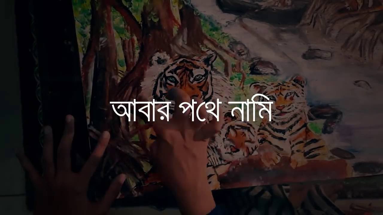 Skibkhan - বাঘের বাচ্চা (Baagher Bachcha) | Bangla Rap 2022