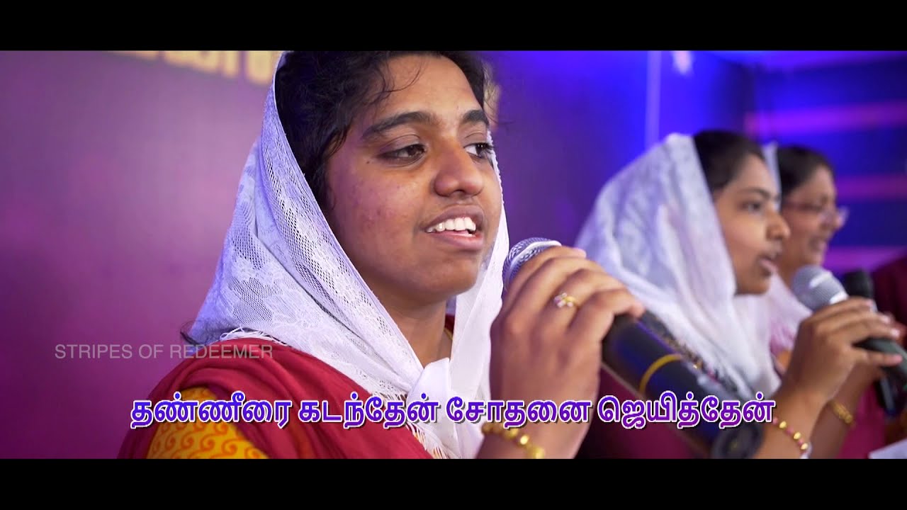 Ithuvarai nadathi kuraivindri kaathu| 61st Bharathapally Convention Songs|Bethesda Innisai Jebakuzhu