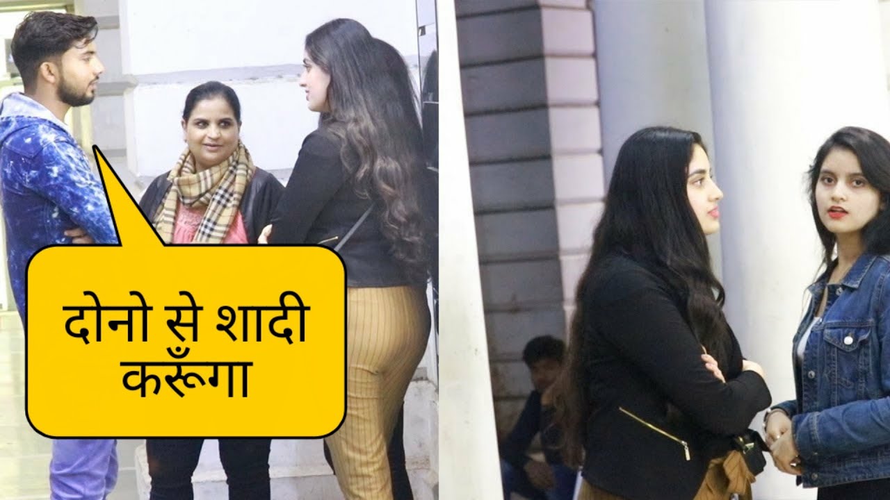 Mujhe Apki Dono Beti Pasand Hai | Somesh Brijwasi |
