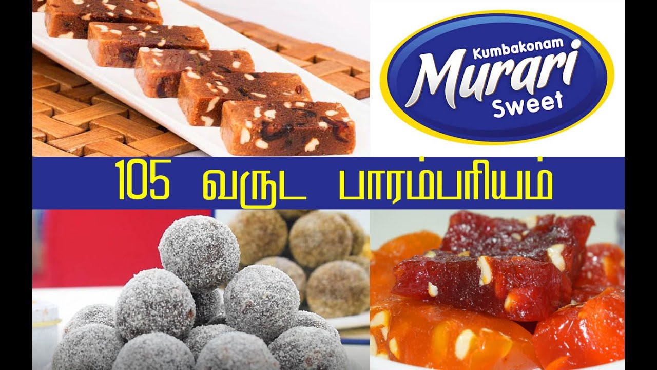 105 வருட பாரம்பரிய இனிப்பகத்தின் வெற்றிப்பயணம் - KUMBAKONAM MURARI SWEETS  - MSF