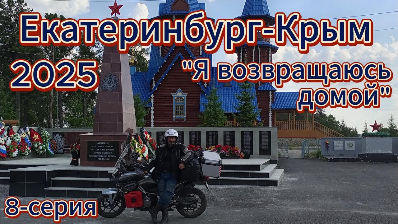 6 марта 2026 г.