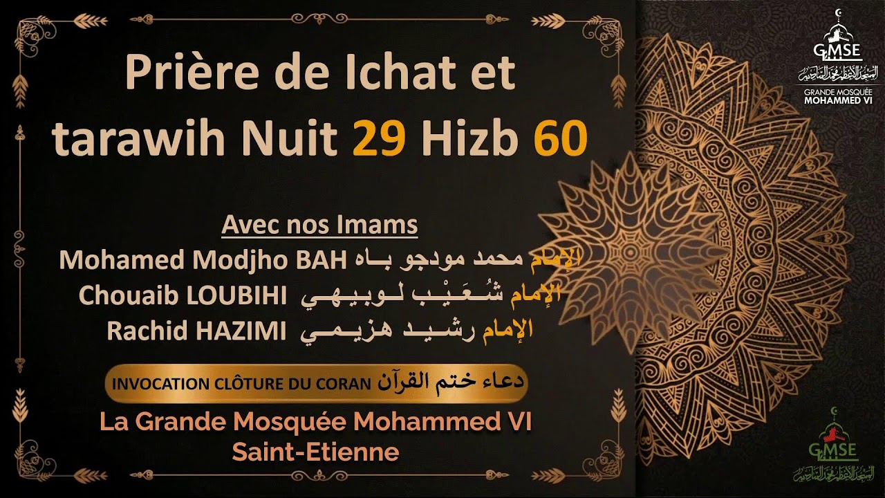 Prière de Ichat et tarawih Nuit 29 Hizb 60