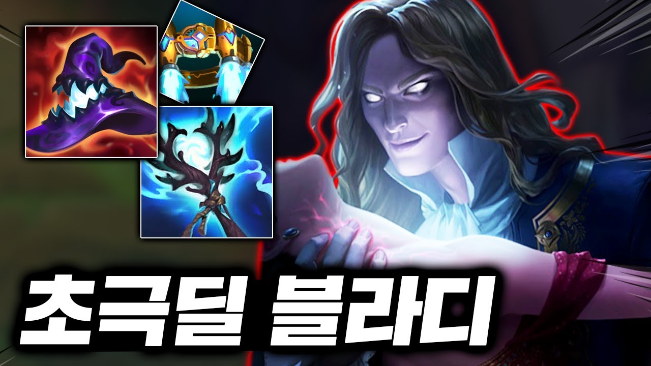 혼자서 1대5하는 모기! 스치면 전부 녹이는 