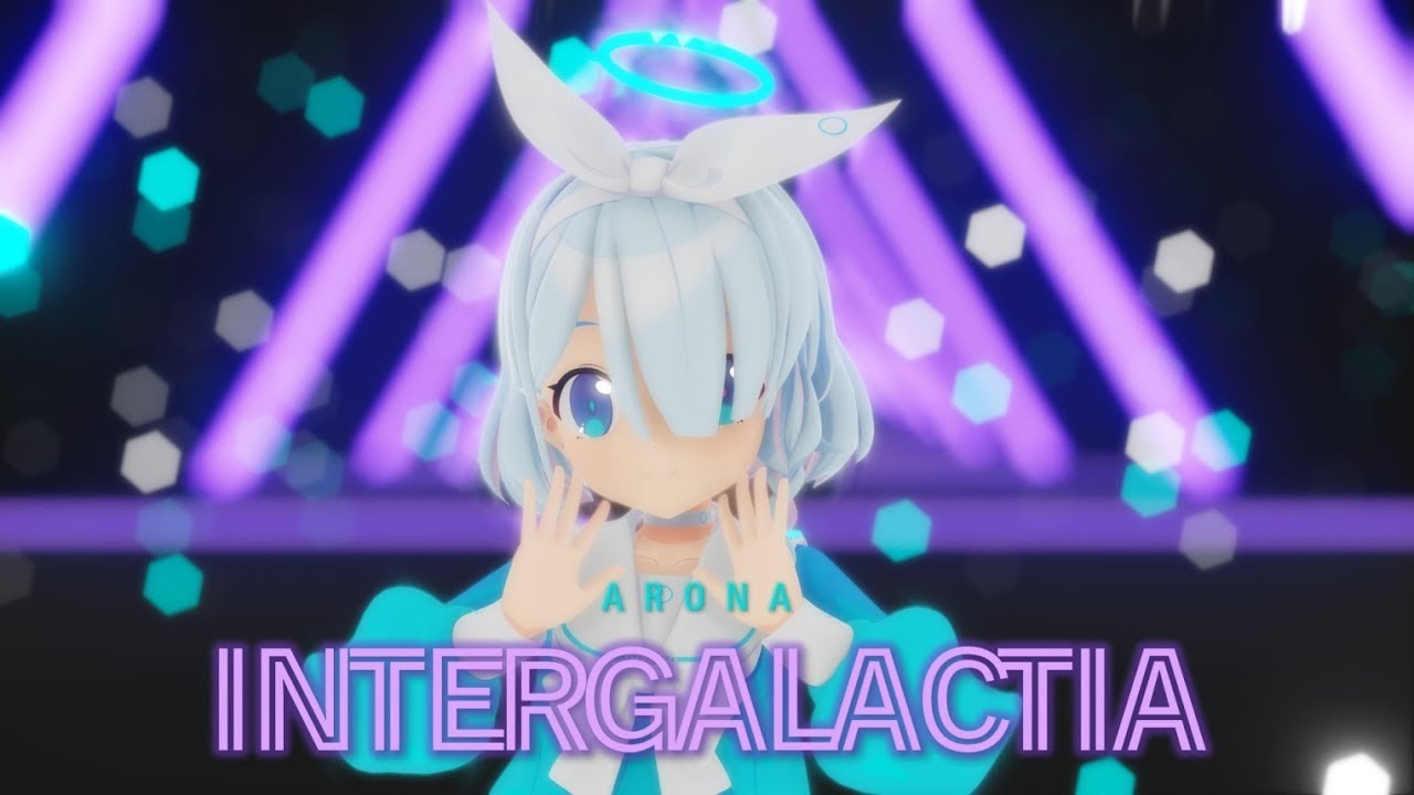 【MMD】INTERGALACTIA | Arona/アロナ | #bluearchive