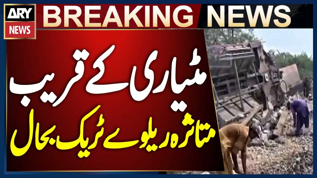 Affected Down Track Near Matiari Partially Restored