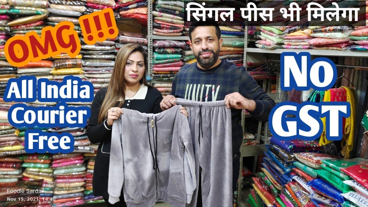 जबरदस्त Jalandhar | Winter Special तोहफा | Woolen Cardigan | Warm सूट और सब कुछ |