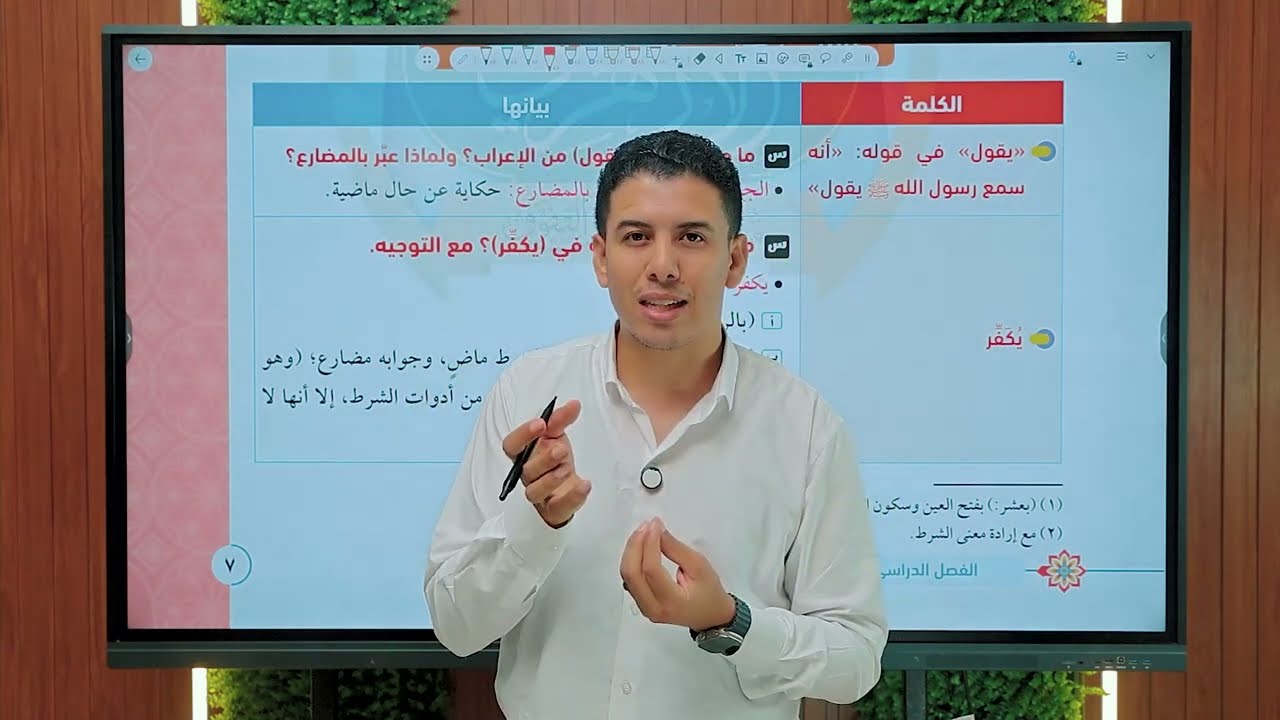 الحديث الأول والثاني لطلاب الصف الثاني الثانوي الادبي والعلمي الترم الاول ❤️