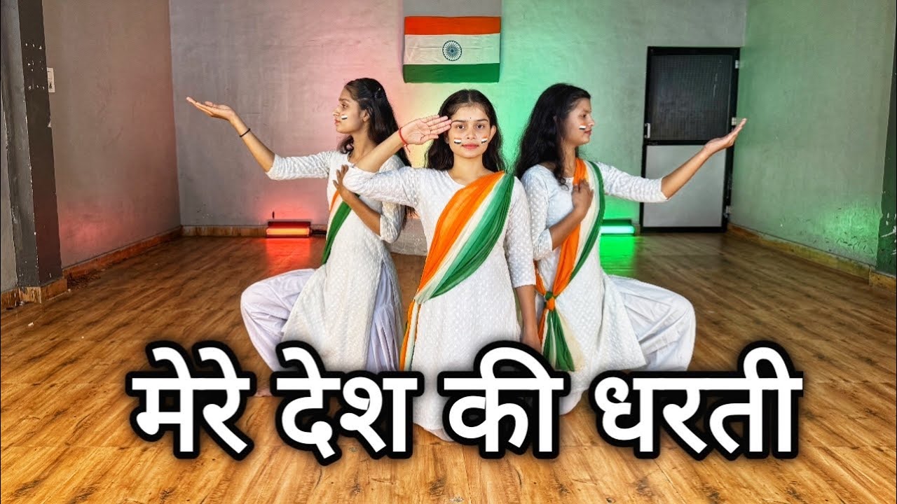 Mere Desh Ki Dharti | Powerful Deshbhakti Dance | Independence Day Special 2025 🇮🇳 | 