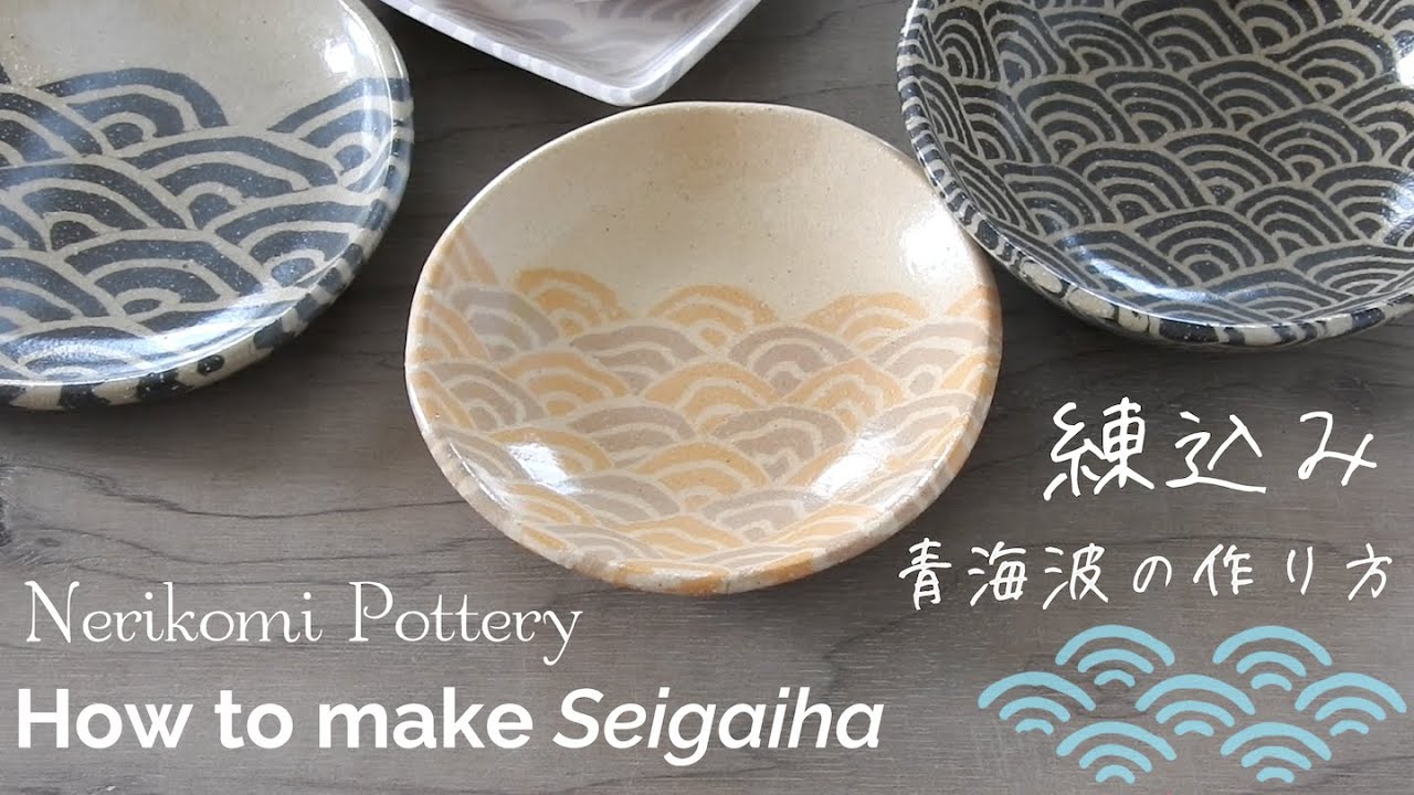 Nerikomi pottery〔＃33〕How to Make Seigaiha, the Japanese Wave Pattern | Stoneware | ASMR