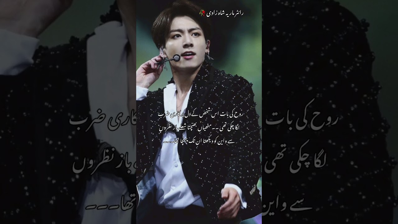 || MALAL E ISHAQ ~` Pt 50|| haif century complete ❤️🤧#Jkurduff
