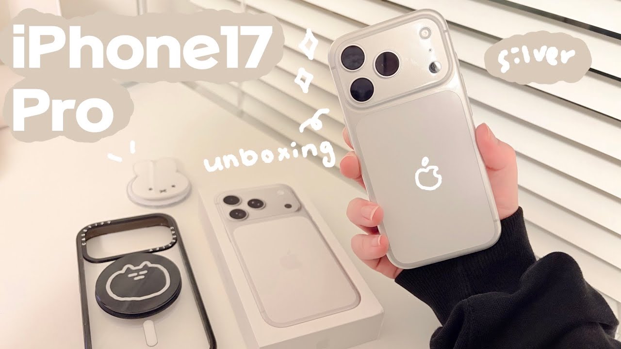 아이폰17프로 언박싱 + 추천 악세서리  |  iPhone17 Pro aesthetic Unboxing | silver