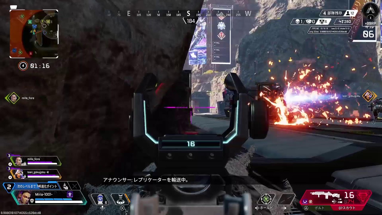 寂しくソロラン