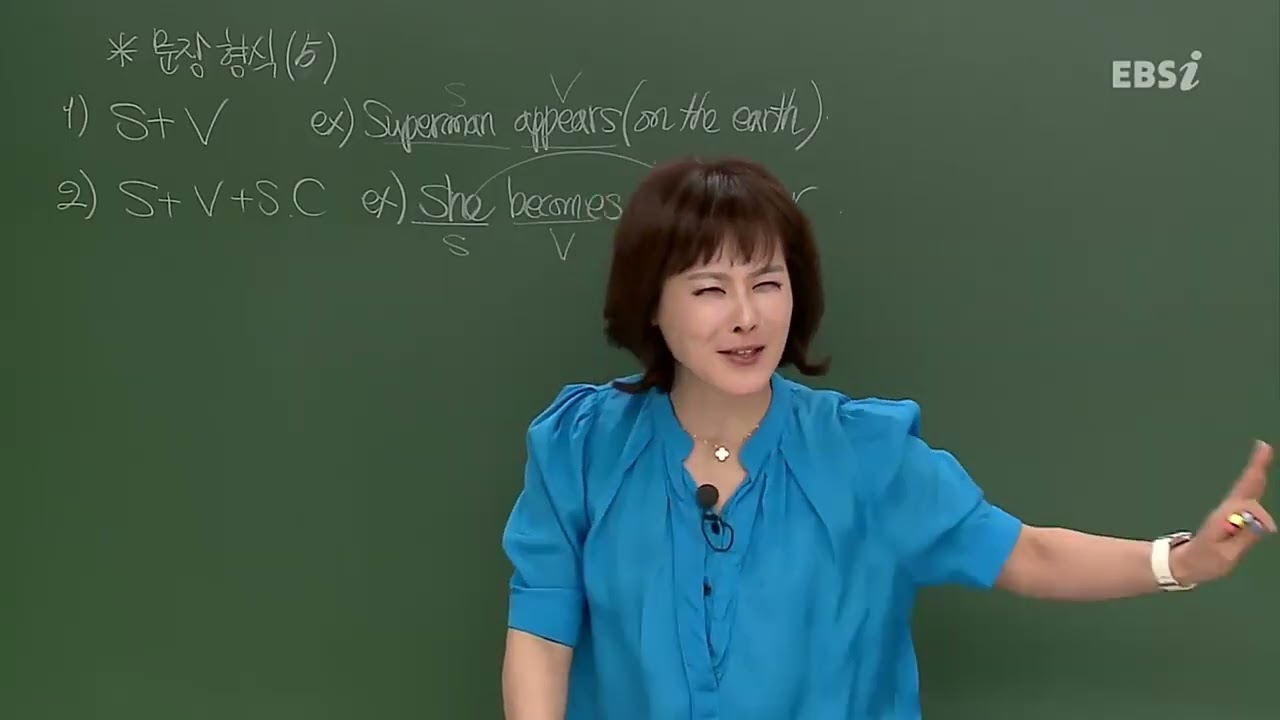 2015 로즈리의 Grammar Holic그래머홀릭 03강 교재 1-2 문장 형식의 이해 (문장 형식의 이해와 태/1.2/2.5형식)