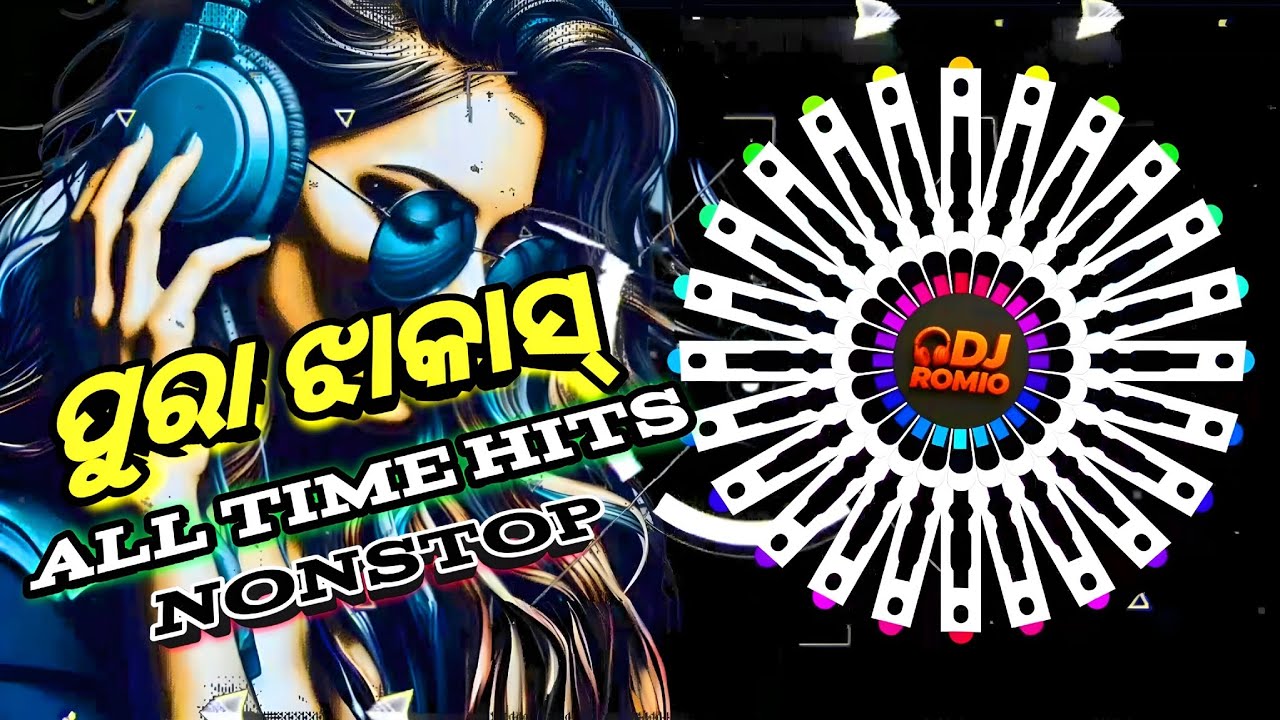 Odia Nonstop Dj Song Remix 2026 | All Time Hits Odia Nonstop | Odia Dj Song 2026 | Dj Romio 