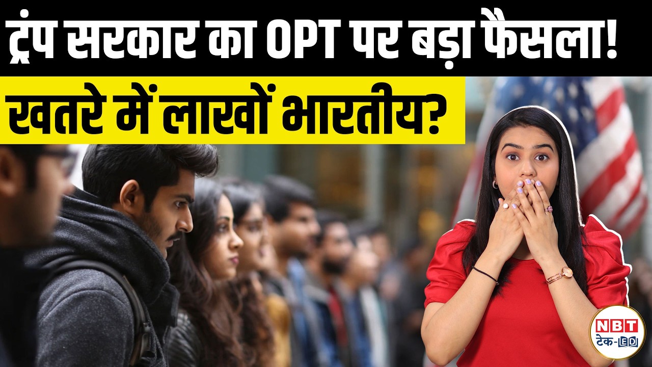 OPT Program Review USA: F-1 Visa Students, STEM OPT Extension, Work Rules for International Students