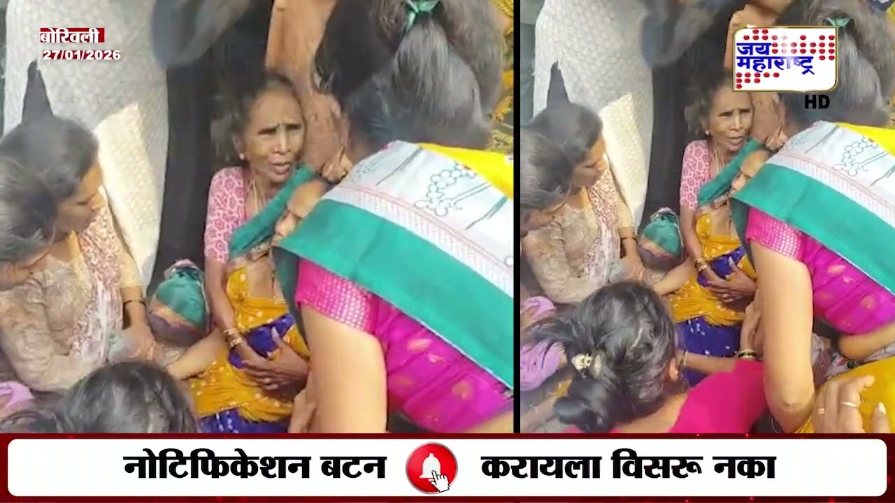 Mumbai | National Park Rada | बोरिवली राष्ट्रीय उद्यानातील आदिवासी पाड्यांवर कारवाई,  जमाव संतापला