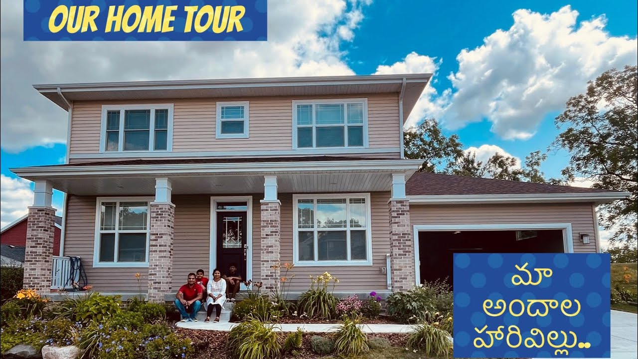 Our Home 🏡 Tour | మా ఇల్లు #vlife #usateluguvlogs   #hometour